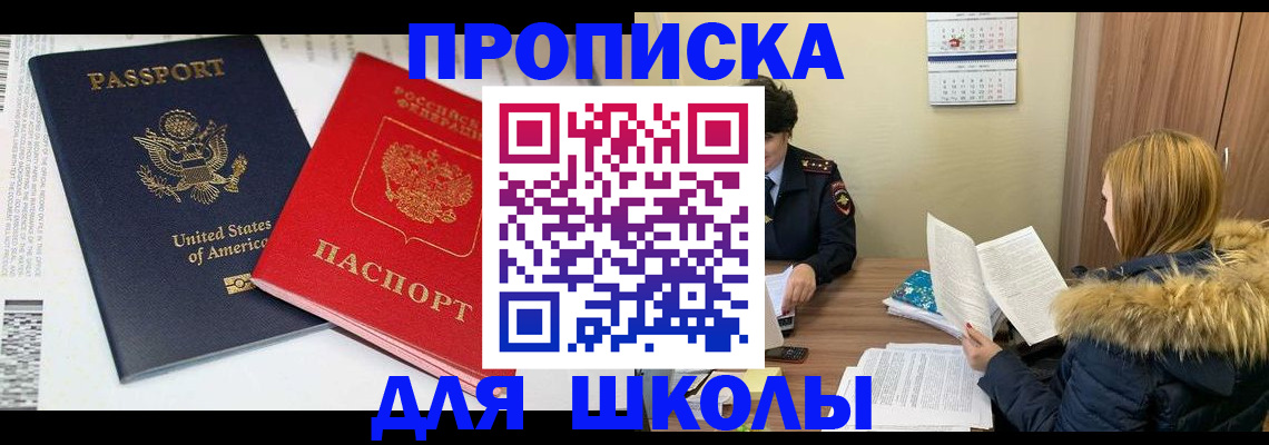 прописка иностранных граждан в Невьянске